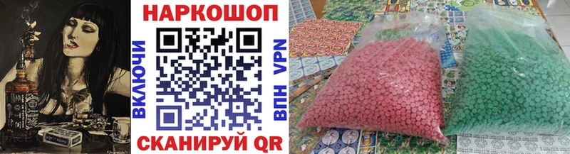 Продажа наркотиков Мглин МАРИХУАНА  МЕФ  Альфа ПВП  МЕГА ссылки  Галлюциногенные грибы  Cocaine  ГАШ 