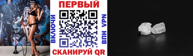 omg сайт  Мглин  даркнет наркотические препараты  АМФ 97% 