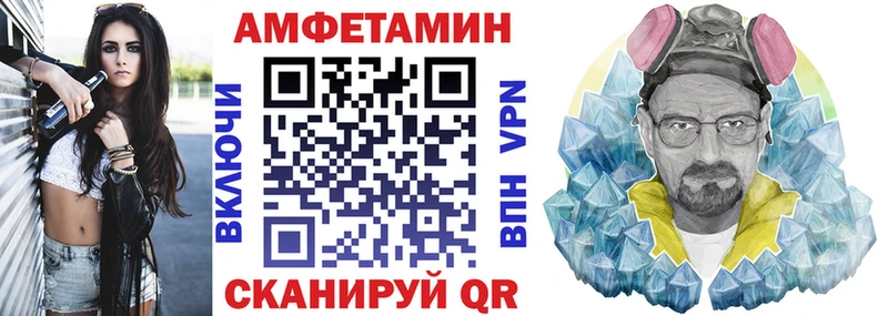 Amphetamine 97% Мглин