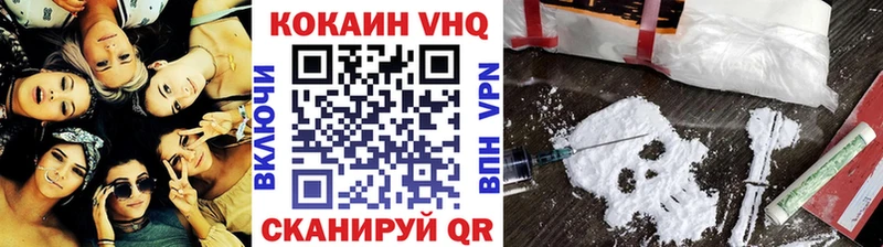 Кокаин 98%  mega ТОР  Мглин 