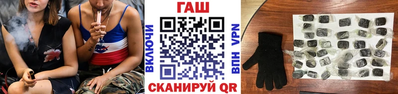 ГАШ индика сатива  Мглин 