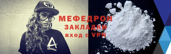 дистиллят марихуана Богородицк