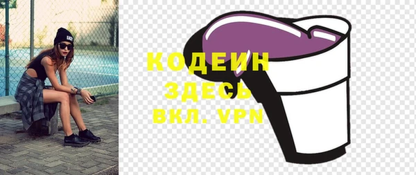 винт Беломорск