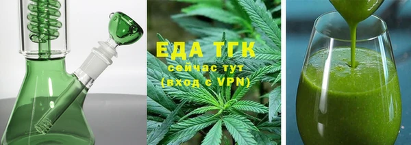 винт Беломорск