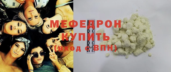 ГАЛЛЮЦИНОГЕННЫЕ ГРИБЫ Белокуриха