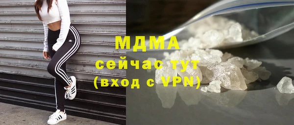 герыч Белоозёрский