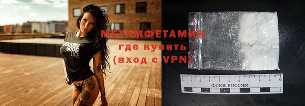 кокаин премиум Богданович