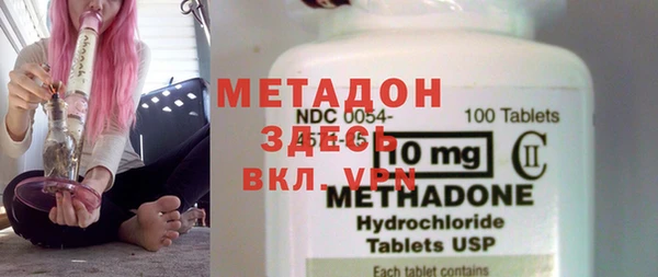 дистиллят марихуана Богородицк