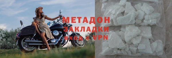 дистиллят марихуана Богородицк