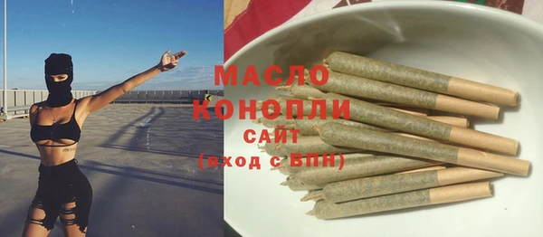 ГАЛЛЮЦИНОГЕННЫЕ ГРИБЫ Белокуриха