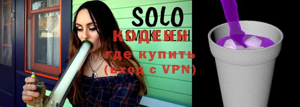герыч Белоозёрский