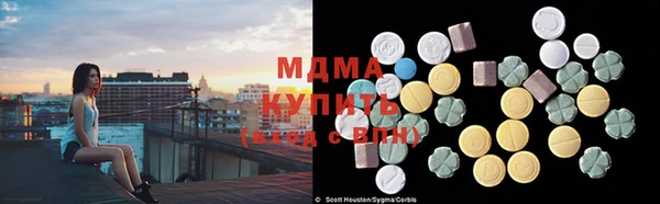 ГАЛЛЮЦИНОГЕННЫЕ ГРИБЫ Белокуриха