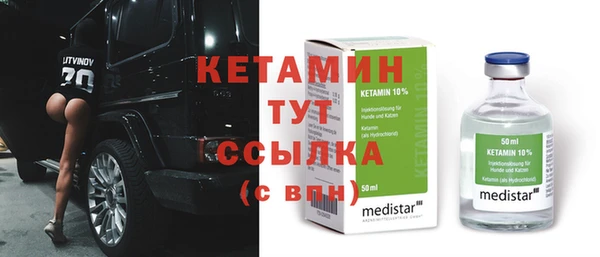 винт Беломорск