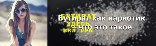 ГАЛЛЮЦИНОГЕННЫЕ ГРИБЫ Белокуриха