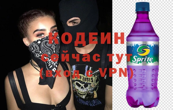 винт Беломорск