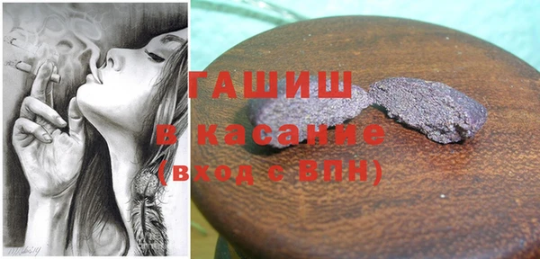 герыч Белоозёрский