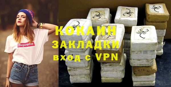 кокаин премиум Богданович