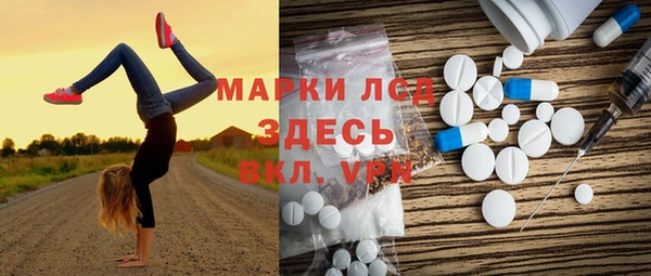 винт Беломорск