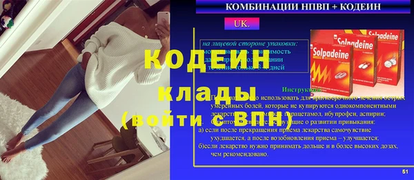 винт Беломорск