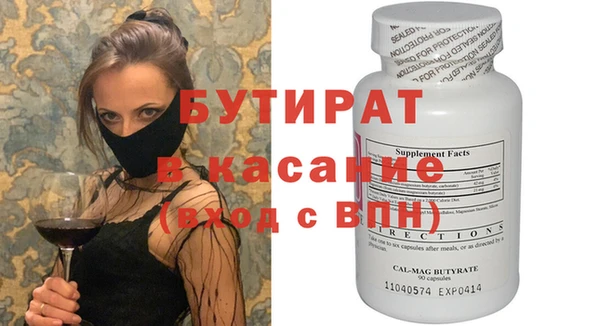 винт Беломорск
