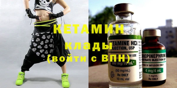 винт Беломорск