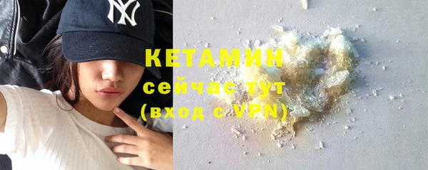 стаф Богородск