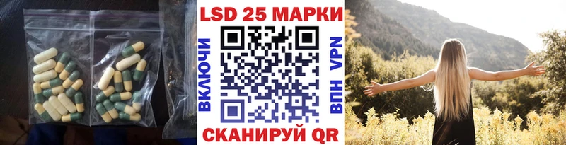 LSD-25 экстази ecstasy  Мглин 