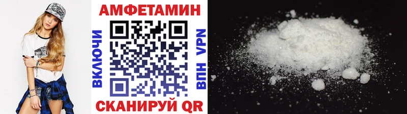 МЕТАМФЕТАМИН кристалл  это какой сайт  Мглин 