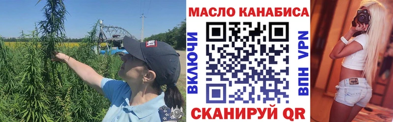 Дистиллят ТГК гашишное масло  OMG ТОР  Мглин 